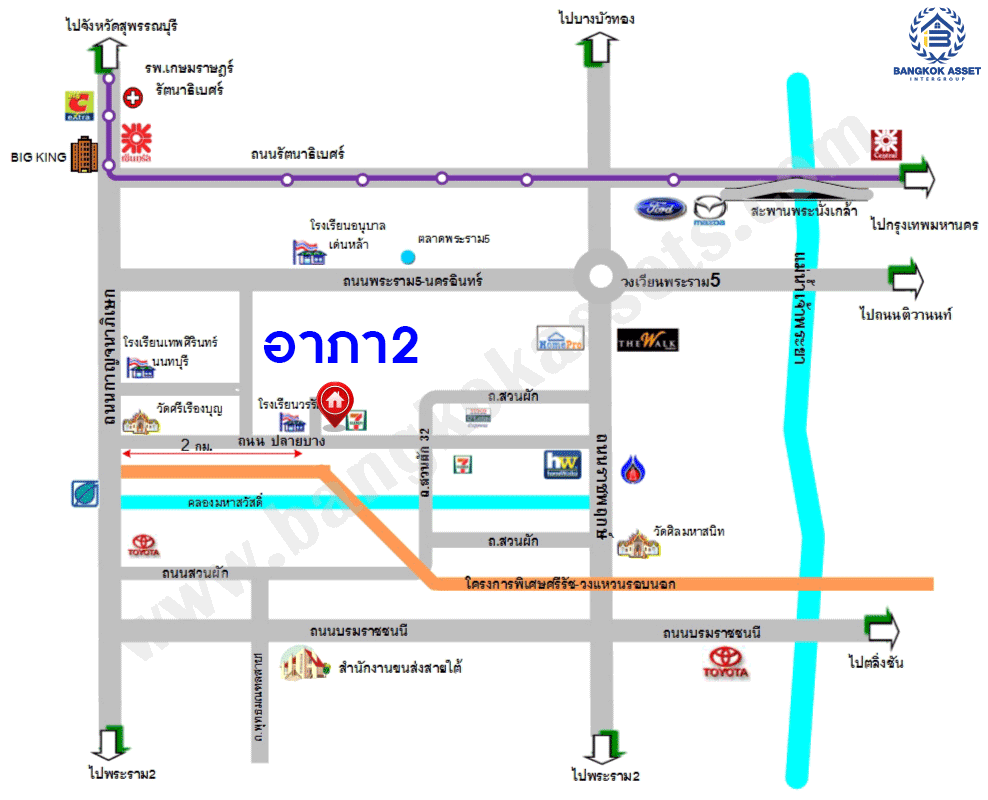 บ้านมือสองตกแต่งใหม่ โครงการ บ้านอาภา2 ปิ่นเกล้า-สวนผัก เนื้อที่ 61 ตร.ว. ฟังก์ชัน 3 ห้องนอน 3 ห้องน้ำ จอดรถได้ 2 คัน บนทำเลเดินทางสะดวก เชื่อมต่อหลายเส้นทาง ใกล้รถไฟฟ้าสายสีแดง "สถานีบางบำหรุ"